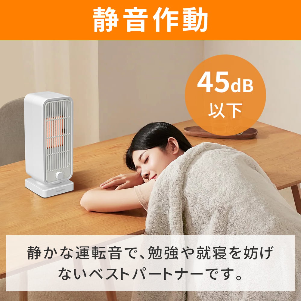 【2026年進化型登場】 セラミックヒーター ファンヒーター 2秒速暖 人感センサー搭載 タイマー付き 小型 静音 省エネ おしゃれ 足元ヒーター 12畳部屋対応 転倒自動オフ マイナスイオン付き 1300W 3段階切替 卓上ヒーター セラミックファンヒーター オフィス用 キッチン 脱衣所 電気ヒーター 