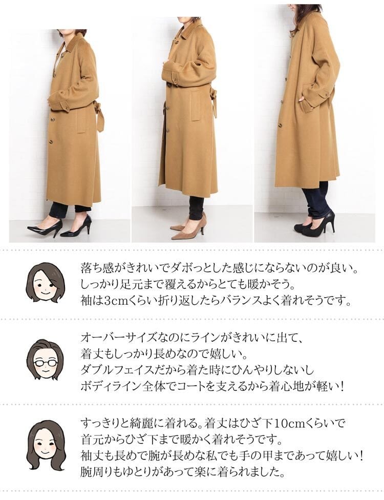 ステンカラーコート オーバーサイズ コート ビッグシルエット レディース ベルト付き ブランド Filomo カシミヤ混 ウール ロングコート Wフェイス 一枚仕立て アウター 秋冬 ギフト プレゼント 6F (02000279r)