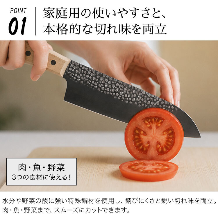 三徳包丁 ステンレス 日本製 木柄 HANAKO 関市 岐阜 よく切れる 錆びにくい 槌目加工 180mm ナイフ ほうちょう 三徳 包丁 庖丁 万能包丁 耐久性 使いやすい おしゃれ 調理器具 キッチン用品 硬度57 AVD-623143 新生活 結婚祝い 出産祝い 誕生日 母の日 プレゼント ギフト