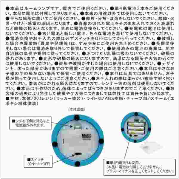 ルームランプ フラミンゴ 卓上ライト 照明 間接照明 おしゃれ インテリア雑貨 ギフト プレゼント 癒し 北欧風 可愛い 子供部屋 寝室 デスクライト LED 電池式 セトクラフト