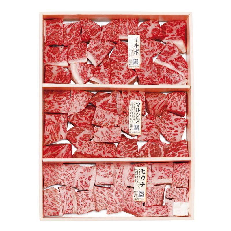 お歳暮・冬ギフト A5ランク 総称山形牛 希少部位 サイコロステーキ1kg (BMM-05) ※送料無料(北海道・沖縄・離島への配送不可)