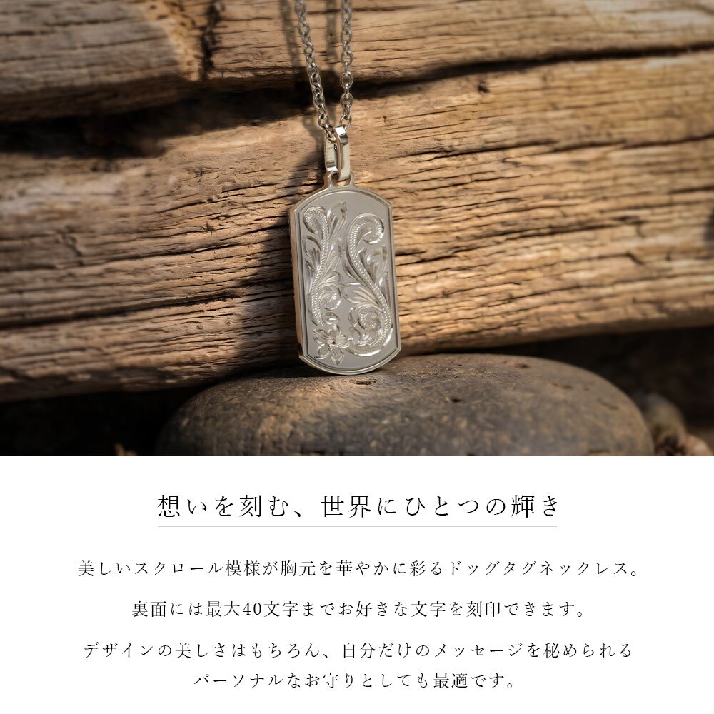 ハワイアンジュエリー ペア ペンダントトップ 金属アレルギー 対応 純チタン 刻印 無料 誕生石 ドッグタグ Sサイズ チェーン別売りステンレスより軽く肌に優しい カップル プレゼント ハロウィン 【品番：TIP408SP】