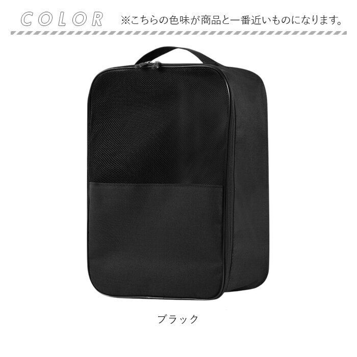 シューズケース おしゃれ 通販 シューズバッグ シューズ入れ メッシュ ゴルフシューズ シューズバック スポーツシューズ入れ 上履き入れ シューズポーチ 体育館シューズ 靴入れ袋 上靴袋 上靴入れ 高校生 学生 大人 中学生 小学生 旅行 ジム