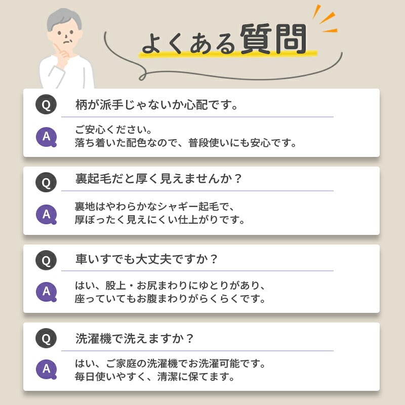 シニアファッション レディース 80代 70代 60代 90代 秋冬 あったか 高齢者ズボン ヒョウ柄&花柄 裏起毛 あったか ストレッチ パンツ 股下60cm おばあちゃん 服 誕生日 プレゼント 婦人服 女性 ハイミセス ミセス 祖母 お年寄り 老人 高齢者 ズボン（cki-fb2-tc0107）