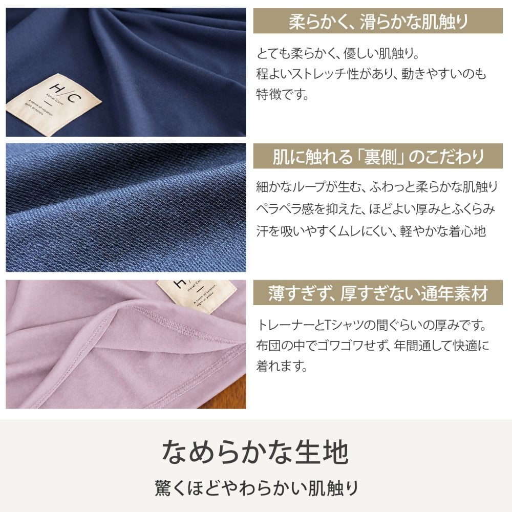 リカバリーウェア｜深く眠るための機能性パジャマ PRIME SLEEP 血行促進 寝ながら温活 冷え対策 上下セットアップ 送料無料 レディース 女性用 ルームウェア 長袖 部屋着 おしゃれ 睡眠 ギフト プレゼント ピンク グレー M L Hotel Calm ペアパジャマ 誕生日 プレゼント 父の日 母の日 敬老の日  誕生日 出産祝い 結婚祝い ホワイトデー 新生活