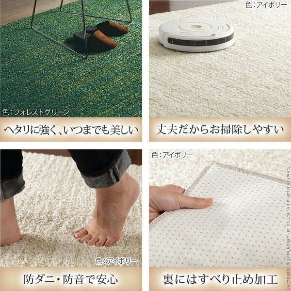 ラグ 洗える 防ダニ ミックスカラーラグ 〔ルーナ〕 250x200cm 長方形 3畳 三畳 防音 防炎 カーペット ラグマット ウォッシャブル 床暖房 ホットカーペット対応 リビング 滑り止め スミノエ 日本製