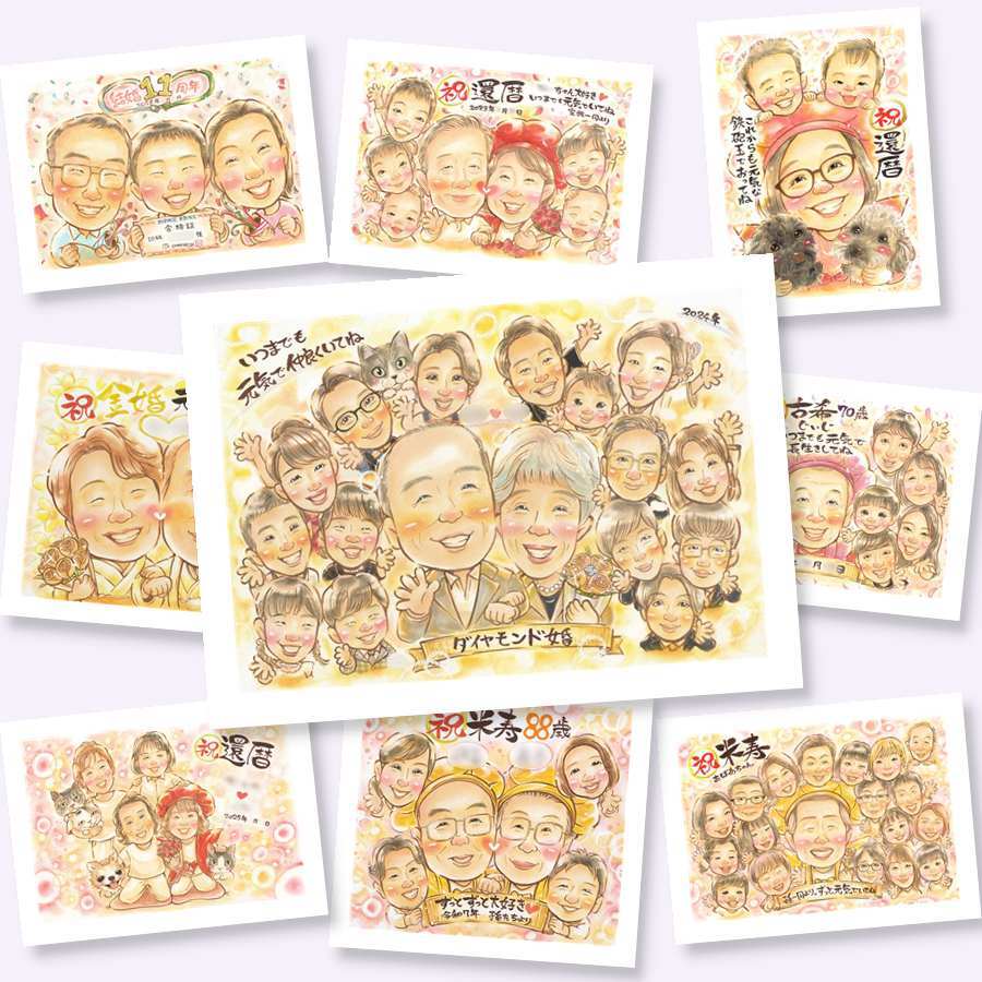ダイヤモンド婚式の記念に、似顔絵を見るたびその日の気持ちがよみがえります。下書き確認あり。修正無料で納得の表情になるまで調整します。 プレゼント 似顔絵 ダイヤモンド婚式 名入れ ギフト 贈り物 手描き ダイヤモンド婚式 金婚式 結婚記念日 大人数 おじいちゃん おばあちゃん 祖母 家族 夫婦 名入れ 下書き確認 修正無料 そっくり かわいい 喜ばれる 一生もの 感謝 長寿 結婚60周年