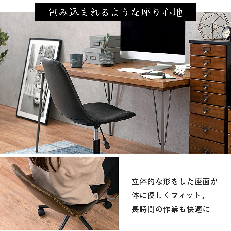 オフィスチェア 合成皮革 オフィス ー おしゃれ 椅子 イス テレワーク 在宅ワーク ヴィンテージ 北欧 ブラウン ブラック キャスター付き 西海岸 \18日0 00~ 配布 昇降式 本革 スチール ウレタン オフィス椅子 事務椅子 パソコンチェア 新生活