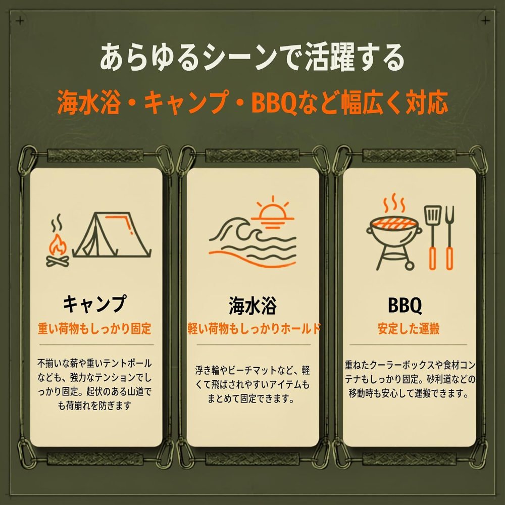カーゴネット 荷物固定ネット フック付き 伸縮タイプ 車用 バイク 自転車対応 ラゲッジネット 落下防止 簡単取り付け 荷崩れ防止 NB0FDG98R99