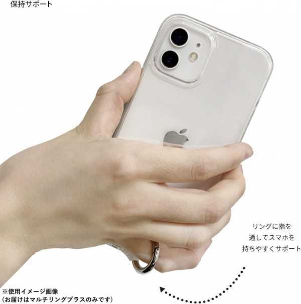 サンリオ マルチリングプラス シナモロール スマホリング 落下防止 ストラップホルダー 挟むだけ キャラクター グッズ iPhone Android 全機種対応 サンリオ正規ライセンス品