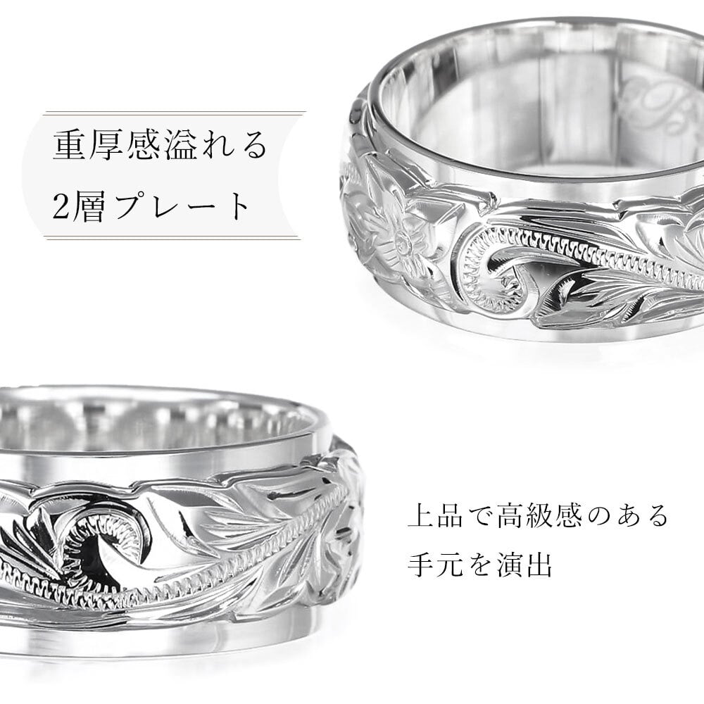 ペアリング 2本セット ハワイアンジュエリー 刻印 無料 誕生石入れ可 指輪 6号～29号 太め 幅約8mm シルバー925 ギフト対応可 ピンキーリング 大きいサイズ ハワイアンジュエリー リング カップル 夫婦 プレゼント ハロウィン 【品番：SR3202P】