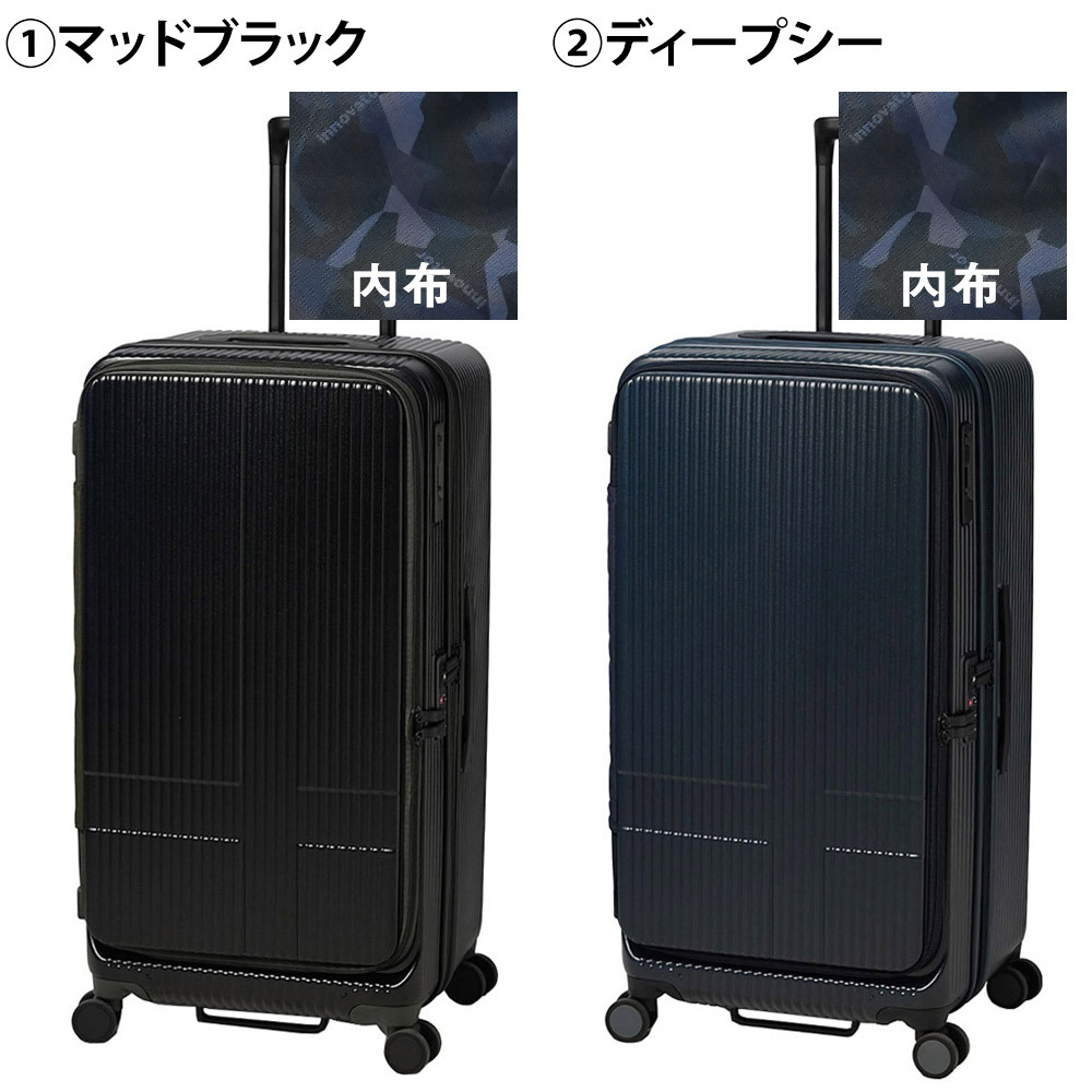 イノベーター スーツケース キャリーケース 92L 7泊以上 innovator INV750DOR メンズ レディース 送料無料 誕生日プレゼント 【正規代理店】