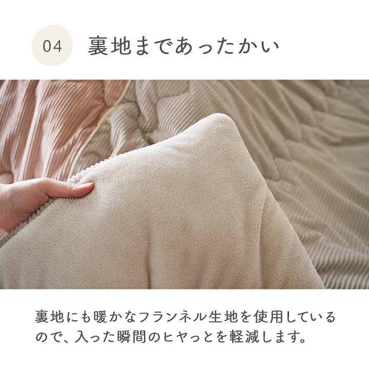 こたつ布団 単品 シンプル くすみカラー 無地 長方形 約190×240cm くすみカラーのおしゃれなこたつ布団 ポリエステル フランネル こたつ掛布団 こたつふとん コタツ掛け布団 コタツ掛布団 こたつ用品 冬用 冬物 寝具 寝室用品 インテリア