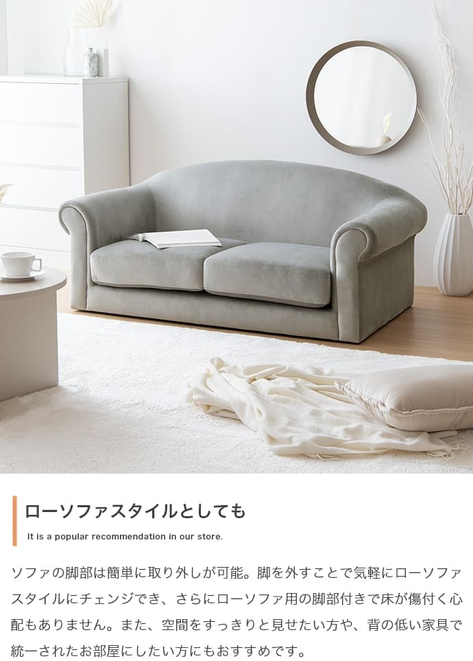 ソファ 座椅子 二人掛け ベロア ロー フロア 韓国 インテリア 海外インテリア風 ろくろ脚 おしゃれ コンパクト 省スペース I字 ローバック 一人暮らし 2way 幅128 ロクロ脚 ー