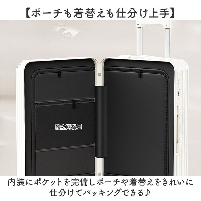 キャリーバッグ 通販 キャリーケース トランクケース フロントポケット ドリンクホルダー usbポート付き 静音キャスター 超軽量 かわいい 機内持ち込み 修学旅行 国内旅行 海外旅行 ビジネス出張 おしゃれ 男女兼用