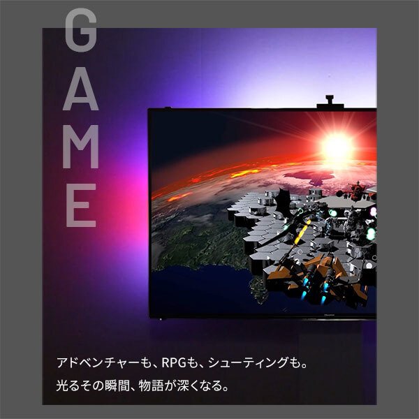 テレビ台 テレビボード シンクロビジュアルライト Mサイズ LED間接照明 シアターライト ホームシアター DVD鑑賞 調光 調色 部品 パーツ おしゃれ インテリアテレビスタンド 壁寄せ