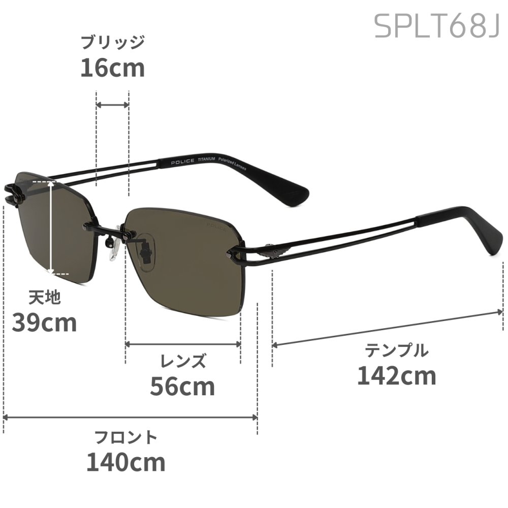 ポリス サングラス POLICE スクエア 軽量チタン 偏光レンズ ミラーレンズ 男性用 メンズ SPLT68J 選べる4カラー 【安心の正規品・ケース付き】 【ラッピング無料 誕生日 お祝い プレゼント ギフト 贈り物】