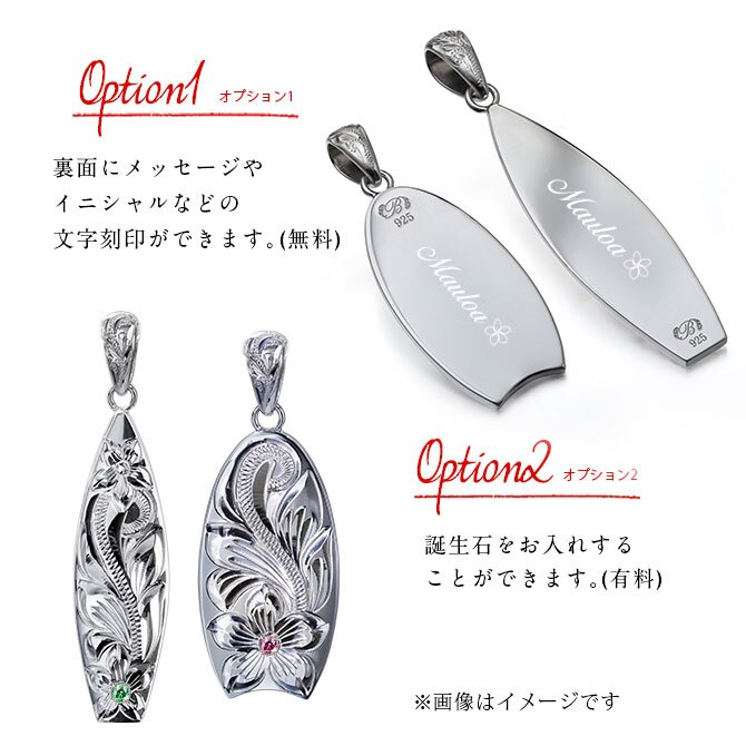 ハワイアンジュエリー ネックレス スクロール シルバー ペアネックレス 2本セット 刻印 無料 誕生石入れ可 サーフボード ボディーボード バチカン彫模様 シルバー925 カップル 夫婦 プレゼント ハロウィン 【品番：CG-SP326-SP327P】