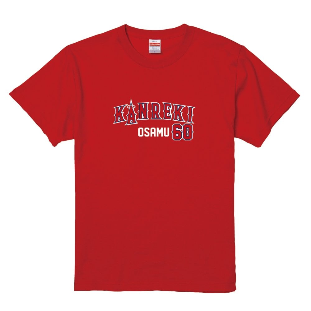 還暦祝い 名入れTシャツ｜60歳の誕生日に｜大リーグユニフォーム風 KANREKI60・レッド