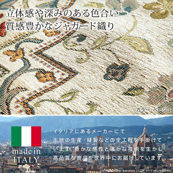 ラグ ラグカーペット 長方形 イタリア製ジャガード織りラグ-イスタ140x200cm フロアマット リビング ホットカーペット対応 柔らかい 薄手 イタリアンデザイン クラッシック柄 おしゃれ レトロ ウォッシャブル 滑りにくい コンパクト収納可能 敷物