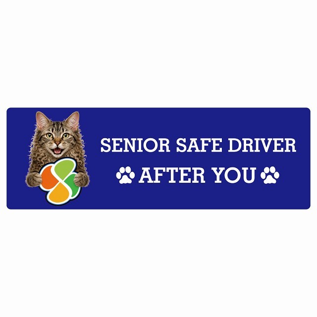 カーサイン 高齢者マーク SENIOR SAFE DRIVER ラパーマ ステッカー シール 長方形 15x5cm 肉球 日本製 車