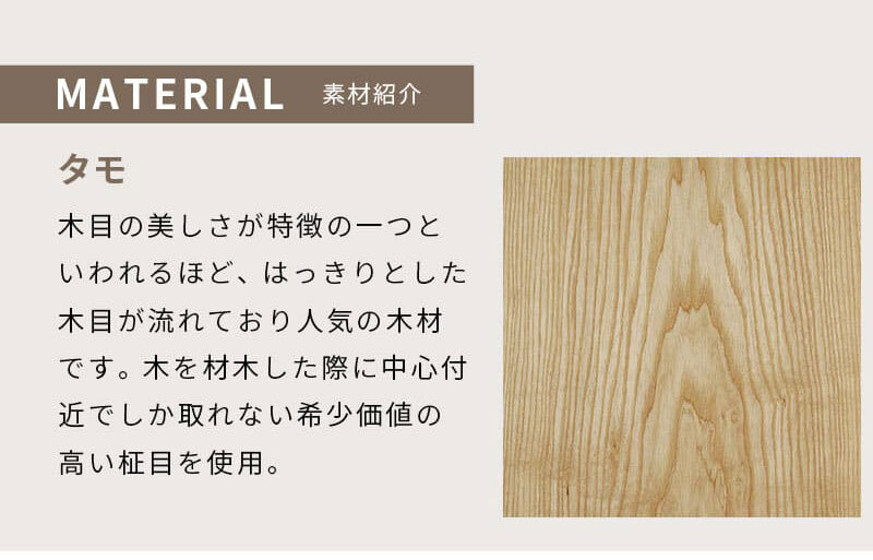 チェア 椅子 ベンチ ダイニングベンチ 120cm 無垢材 単品 2～3人 2～3人掛け 2～3人用 ダイニング イス ー 天板 一枚板 タモ材 タモ 木製 北欧風 北欧 モダン おしゃれ のみ