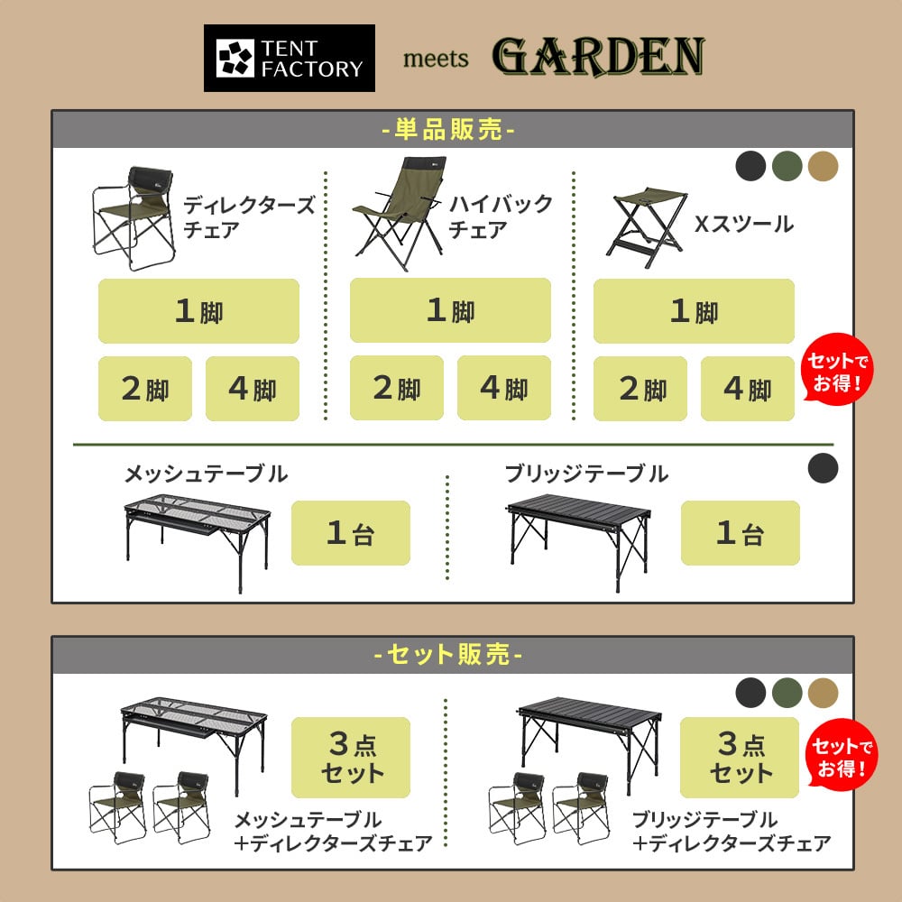 Xスツール 単品販売 STF-CXS キャンプ アウトドア 折りたたみ椅子 チェア 軽量 低い 幅30cm 高さ33cm アルミフレーム コンパクト 足台 オットマン 屋外 室内 簡易 庭 タフ×軽量×コンパクト収納 お庭をもうひとつのリビングに 1脚
