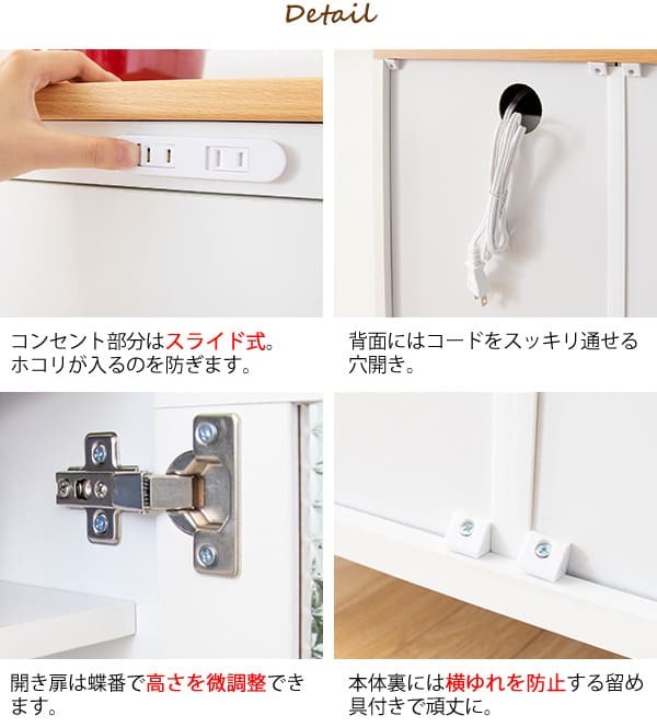 食器棚 キッチン収納 キッチンカウンター カウンター 天板 棚 大容量 作業台 レンジラック ナチュラル カントリー キッチンラック レンジ台 引き出し収納 台所収納 フレンチカントリー キャビネット Semplice［センプリチェ］ 新生活