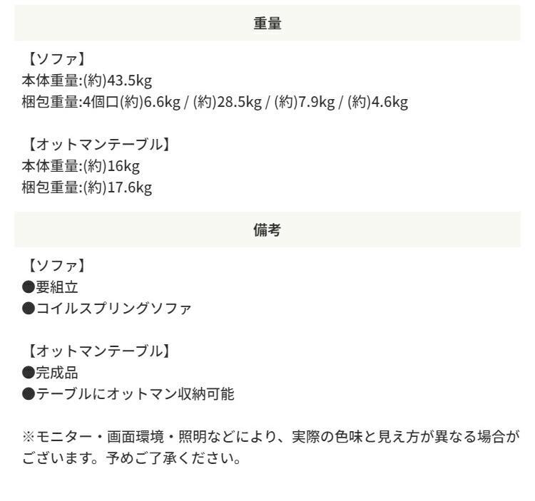 3人掛けソファ 3P リビング ひじ無し 肘無し グレー グリーン ネイビー 灰 緑 青 色 2WAY オットマンを収納できるテーブル 同色セット ファブリック 3人掛け オットマン 収納テーブル 三人掛けソファ 3Pソファ リビングソファ 木製 モダン