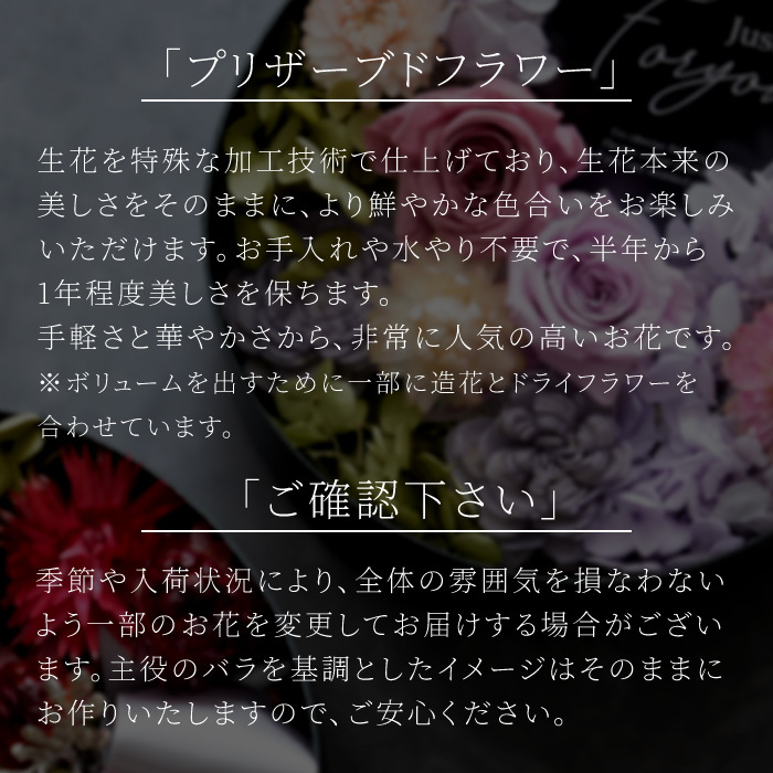 ドライフラワー プリザーブドフラワー ギフト プレゼントアレンジ 人気 ボックス インテリア 長持ち  結婚祝い 新築祝い ウェディング  事務所 記念日  母の日 高級感 エレガント おしゃれ カッコイイ 洗練 電報 開店祝い 大きい