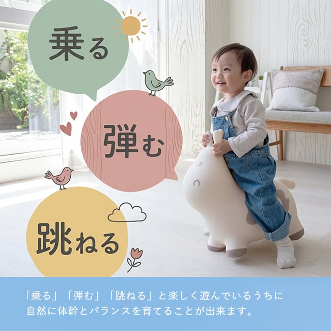 【レビュー特典 / ラッピング無料】 スキッピー おもちゃ 乗りもの 1歳 2歳 ギフト プレゼント 乗用玩具 室内遊具 バランストイ Tryco こども キッズ 知育玩具