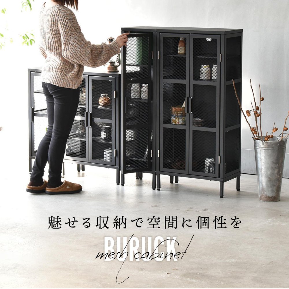 BURUCK スリムメッシュキャビネット 4段 BRLS0329 メタルラック リビング収納 インダストリアル レトロ 角型 スチール ラック収納 スチールラック スチールシェルフ 扉付き メタルシェルフ 新生活