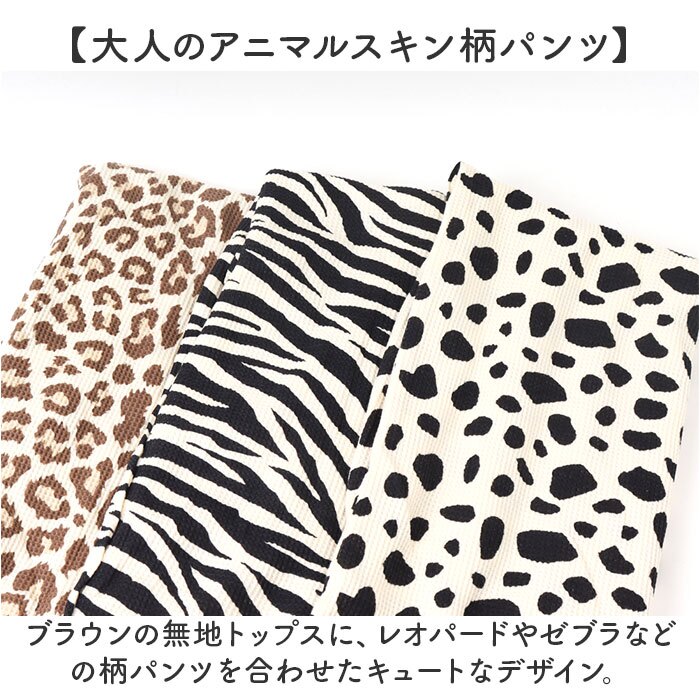 fruit of the loom ワッフル ルームウェア 通販 フルーツオブザルーム 81347600 パジャマ 部屋着 セットアップ 上下セット 長袖 ロングパンツ ナイトウェア ワンマイルウェア レディース サーマル 秋冬 リラックス おしゃれ 女子