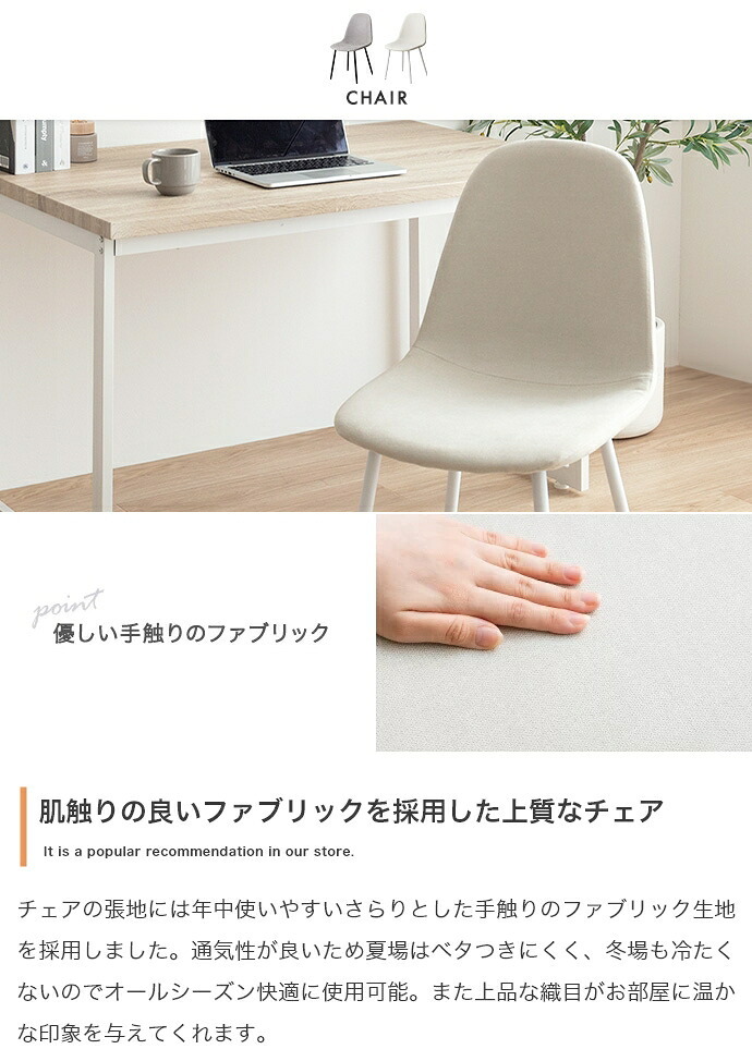ダイニングセット テーブル 机 食卓 キッチン 学習机 長方形 チェアー 椅子 イス ベンチ コンパクト 奥行70 4点 木目 ウッド スクエア脚 ロの字型 コの字 かっこいい かわいい リビング カフェ ファミリー 幅130 広々 PC 新生活