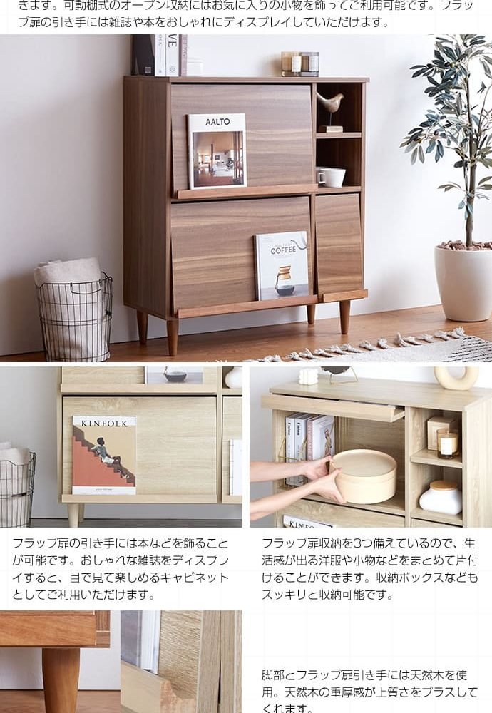 収納家具 ラック キャビネット 本棚 扉付 棚 サイドキャビネット 木製 壁面収納 扉付き 扉 プッシュ扉 横置き 2段 収納 書棚 ボックス 本収納 幅110cm 日本製 サイドボード 扉収納 A4 ファイルボックス 絵本棚 子供部屋白