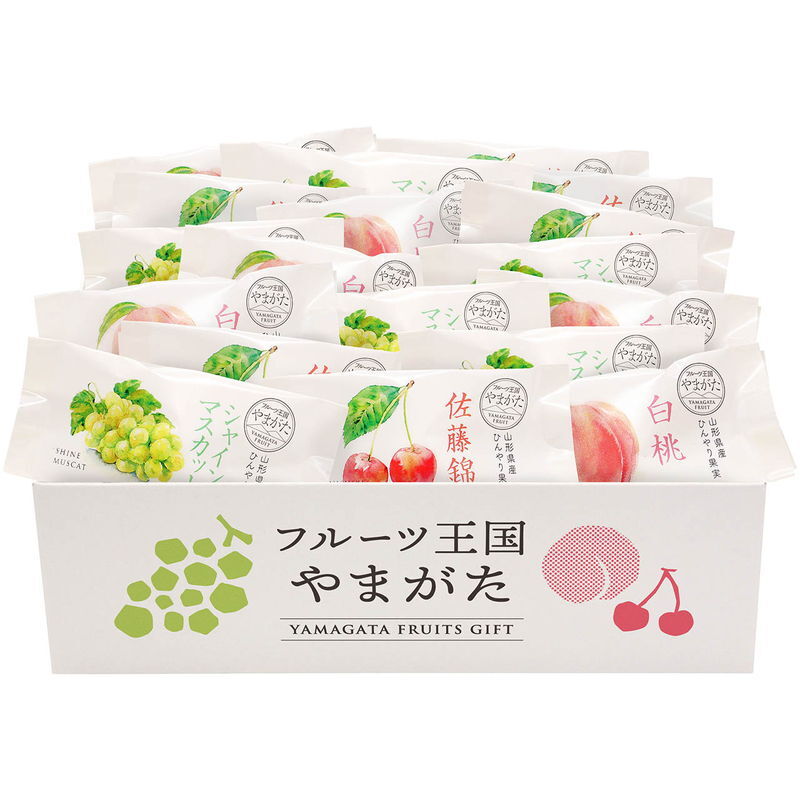 フルーツ王国やまがた ひんやり果実 (HF-FYA) [お中元][お歳暮] ※送料無料(北海道・沖縄・離島への配送不可)