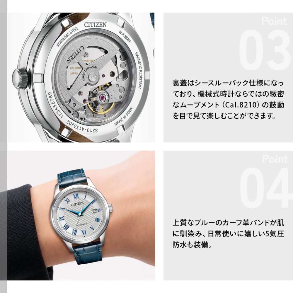 シチズンコレクション CITIZEN COLLECTION メカニカル 自動巻き 機械式 腕時計 メンズ NJ0250-01A【2026 新作】