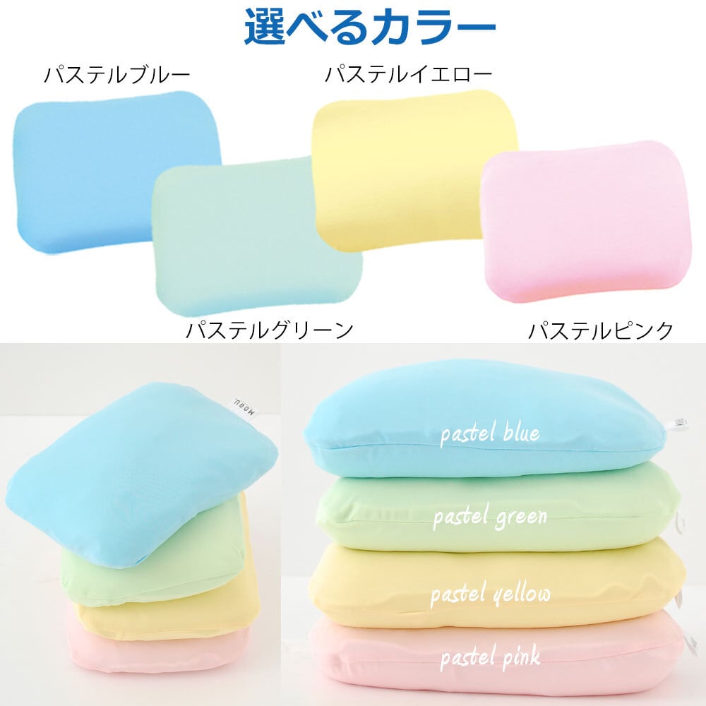  MOGU モグ アイスモグ 暑くて寝苦しい夜を乗り越える ひんやり 気持ちいい ジェル枕 <保冷枕 冷却枕 氷枕 保冷 冷却 保冷まくら クール ひんやり 枕 ジェル ピロー 冷たい 涼感 冷感 夏 エコ モグ ギフト プレゼント まくら おすすめ 人気  母の日 父の日 敬老の日 クリスマス 誕生日 >