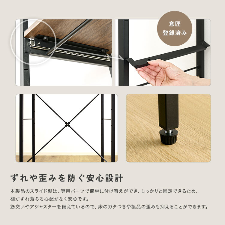 収納家具 ラック ヴィンテージ調 調節可能スライド棚付きレンジ 3段
