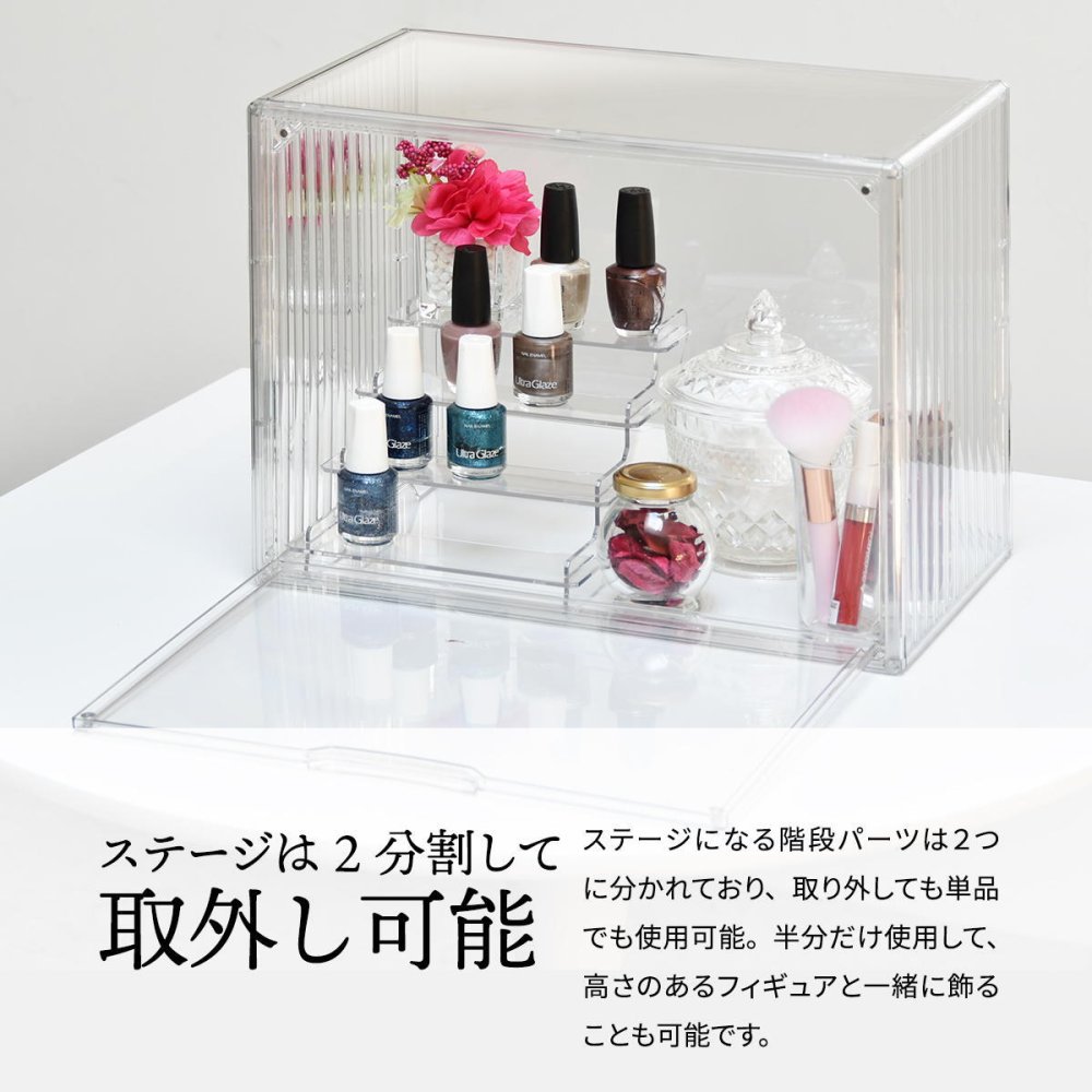 マルチクリアボックス 2個セット 4ステージタイプ / シェルフタイプ ONLS0131 リビング雑貨 W 365 × D 220 × H 275 mm ディスプレイボックス コレクションケース フィギュアケース 新生活