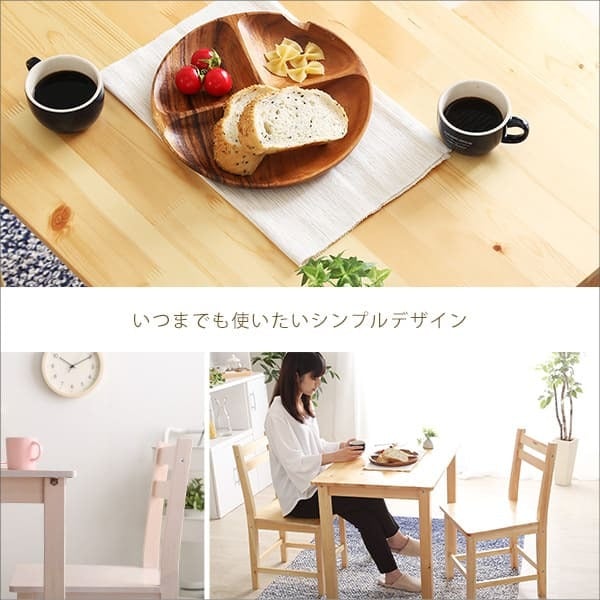 ダイニング3点セット 北欧テイスト 2人掛け 天然木製 Salute-サルーテ ダイニングテーブルセット テーブル 椅子 イス チェア 2人用 木製 木目 リビングテーブル 食卓テーブル セット おしゃれ コンパクト梱包 新生活