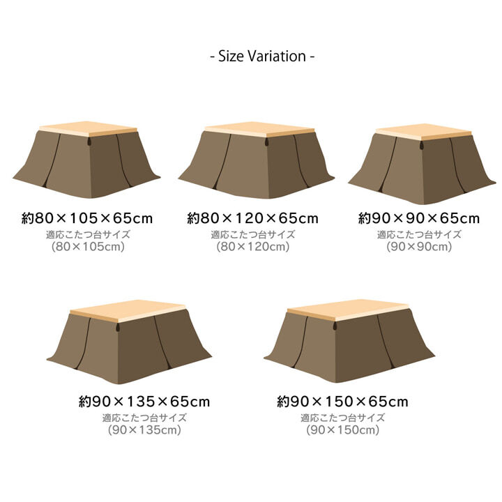 こたつ中掛け毛布 こたつ布団用 中掛け毛布 洗える ハイタイプ フランネル 約80×120×65cm 洗えるハイタイプこたつ中掛け毛布 ポリエステル コタツ中掛け毛布 こたつ毛布 コタツ毛布 こたつ用品 冬用 冬物 こたつ掛布団 こたつふとん 寝具 保温