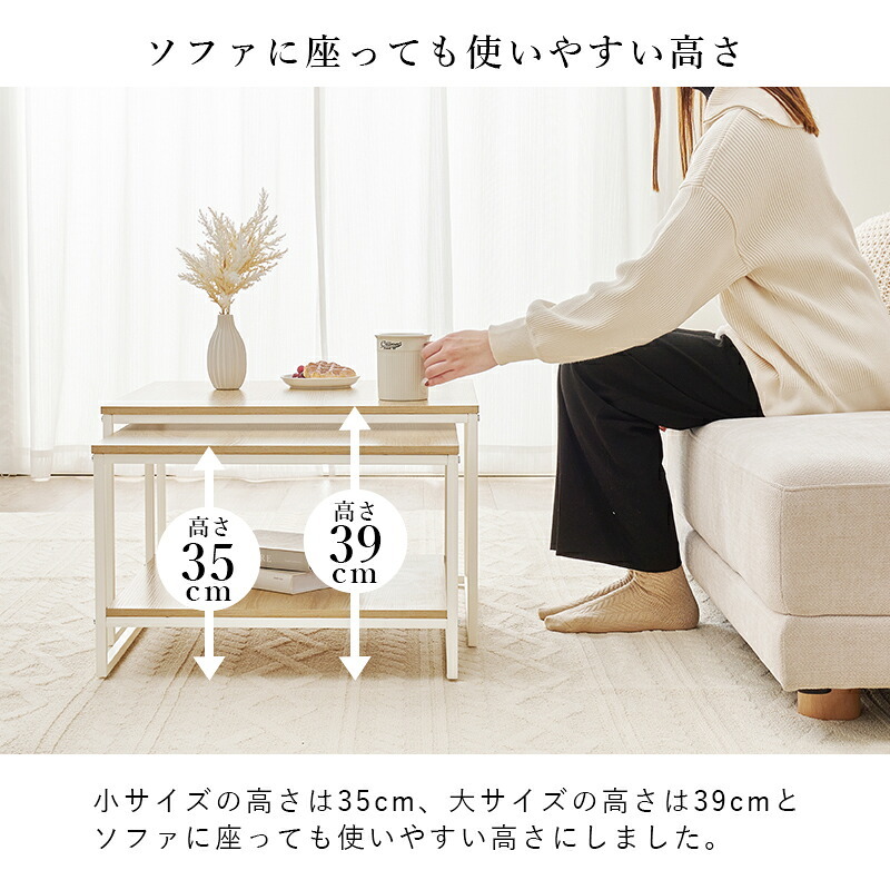 ネストテーブル 大・小2点セット 正方形 並べる 離す 重ね置き 入れ子式 コーヒーテーブル サイドテーブル ソファサイド サイド ローテーブル レイアウト自由 省スペース コンパクト テーブルセット センターテーブル 1人暮らし 座卓