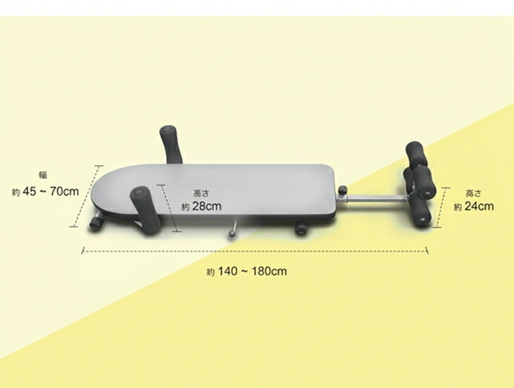 全身のびのび・けん引 ストレッチマスター ストレッチ器具 爽快 全身伸ばし ストレッチャー 全身ストレッチ 腹筋運動 牽引 姿勢 柔軟 エクササイズ