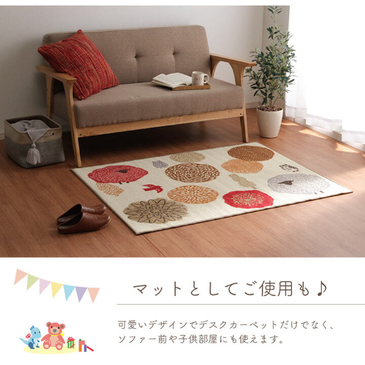 デスク チェア カーペット マット 学習机 ラグ ルームマット 子供部屋 キズ防止 テレワーク 北欧 約100×130 cm 新生活