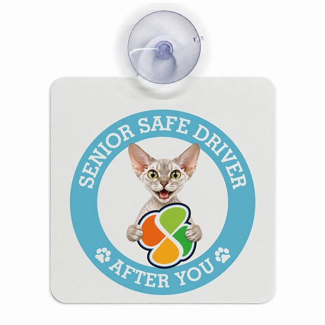 カーサイン 高齢者マーク SENIOR SAFE DRIVER デボンレックス 車内用 吸盤タイプ 収れん火災防止タイプ 肉球 日本製 車 ステッカー