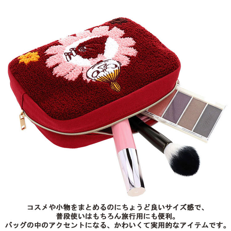  ムーミン サガラ刺繍ポーチ MU25SU リトルミイ ニョロニョロ 化粧ポーチ メイクポーチ ポーチ 小物入れ 刺繍 北欧 かわいい