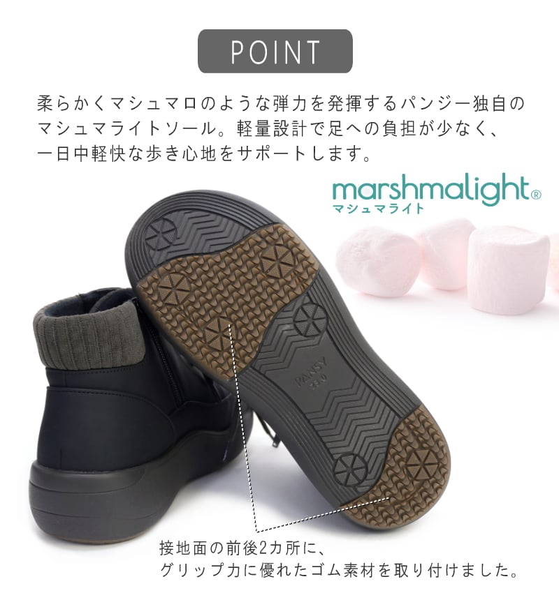 pansy パンジー ショートブーツ レースアップ レディース 軽量 幅広 4E リブニット 生活防水 弾力性 防滑 断熱性 厚底 フラット 誕生日 結婚記念日 母 妻 祖母 娘 父 夫 祖父 息子 友達 親戚 兄弟 父の日 母の日 クリスマス ホワイトデー 卒業 入学 バレンタインデー ラッピング ギフト