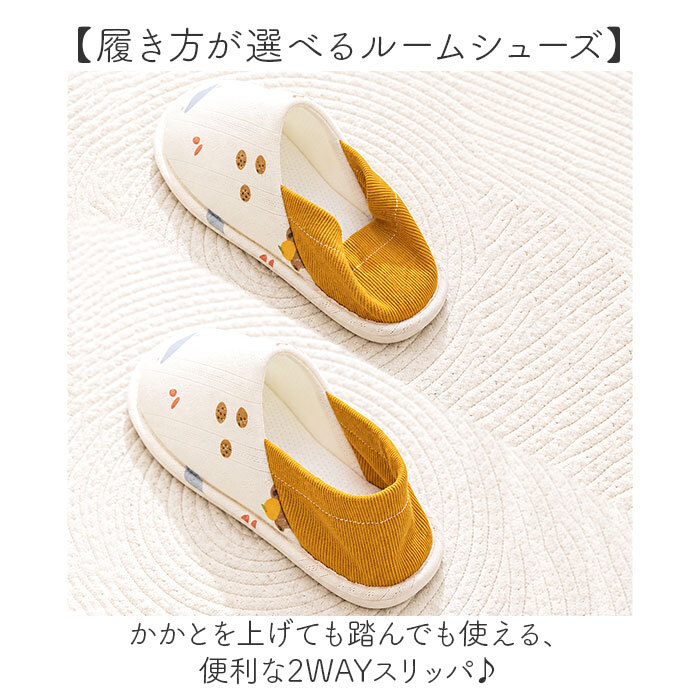 室内履き かかとあり スリッパ 通販 かかと付きスリッパ かかとありスリッパ ルームスリッパ ルームシューズ うちばき 室内用スリッパ 室内スリッパ かかと付き 2way かかとが踏める 滑りにくい かわいい 可愛い 履きやすい レディース 大人 滑り止め