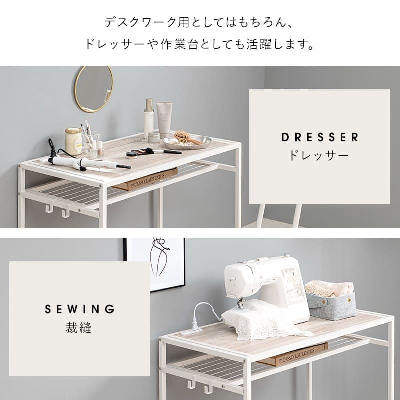 デスク チェア セット 天板コンセント付き ー 机 ワーク パソコン PC 作業 作業台 作業用 学習 学習机 勉強机 ドレッサー コンパクト 省サイズ テレワーク リモートワーク おしゃれ 新生活
